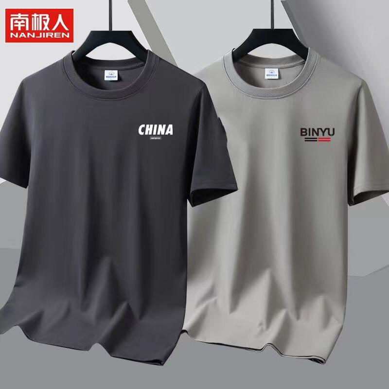 夏季男士圆领t恤男宽松大码短袖男韩版潮流运动t恤半袖 2件装CH深灰+BI卡其 XL码建议110-125斤