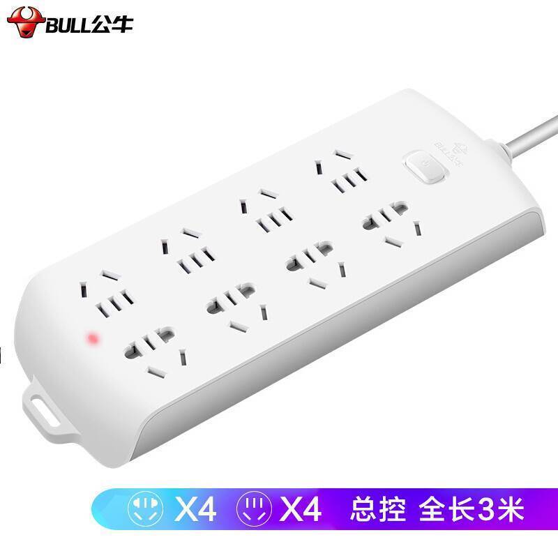 公牛 GN-217 5米插座/插线板/排插/接线板/拖线板