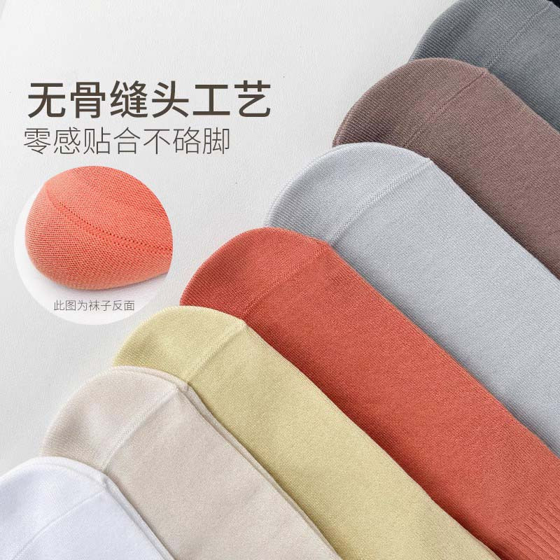 WZWA春秋款男女同款竹纤维抑菌防臭袜春秋高端时尚运动商务中筒袜5双/盒
