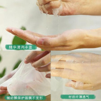 (PECHOIN)百雀羚面膜 面贴膜 水嫩倍现盈彩精华面膜2片 保湿补水各种肤质通用