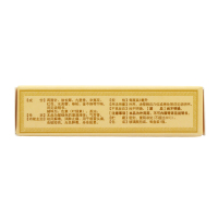 罗浮山 百草油 3ml/盒 消肿 用于感冒头痛 虫蚊咬伤 无名肿毒 舟车眩晕