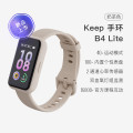 Keep智能运动手环 学生健身指标监测 40+种运动模式 B4 Lite