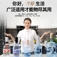 恩邦特 桶装水抽水器电动压水泵纯净水桶自动上水矿泉水饮水机大桶吸 出水量大 快捷耐用