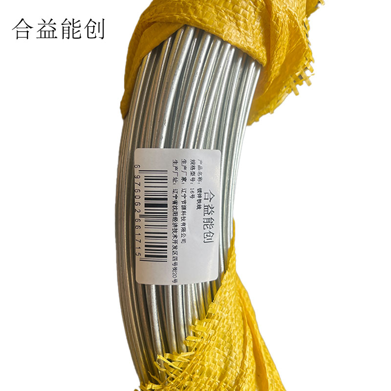 合益能创 镀锌铁线 16号 千克高清大图