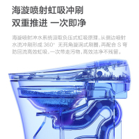 九牧JOMOO智能马桶一体机无水箱即热烘干全自动翻盖多功能家用智能座便器 [微波翻盖感应款]ZS700