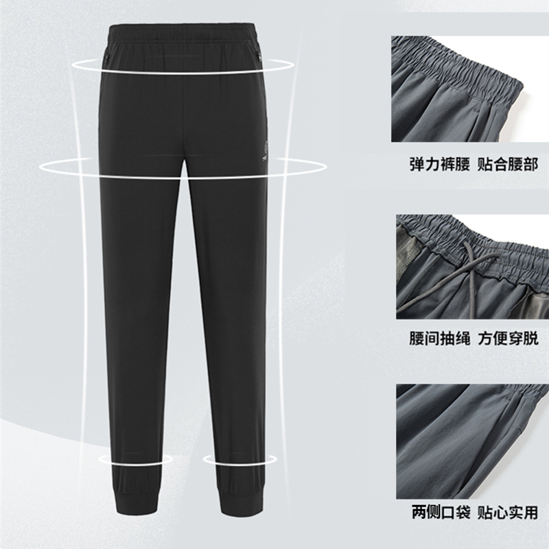 三极 户外(Tripolar) TP6504户外速干裤男女情侣裤子夏季薄款九分裤宽松运动透