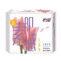 怡丽新素肌感240mm40片日用棉柔卫生巾苏宁自营姨妈巾