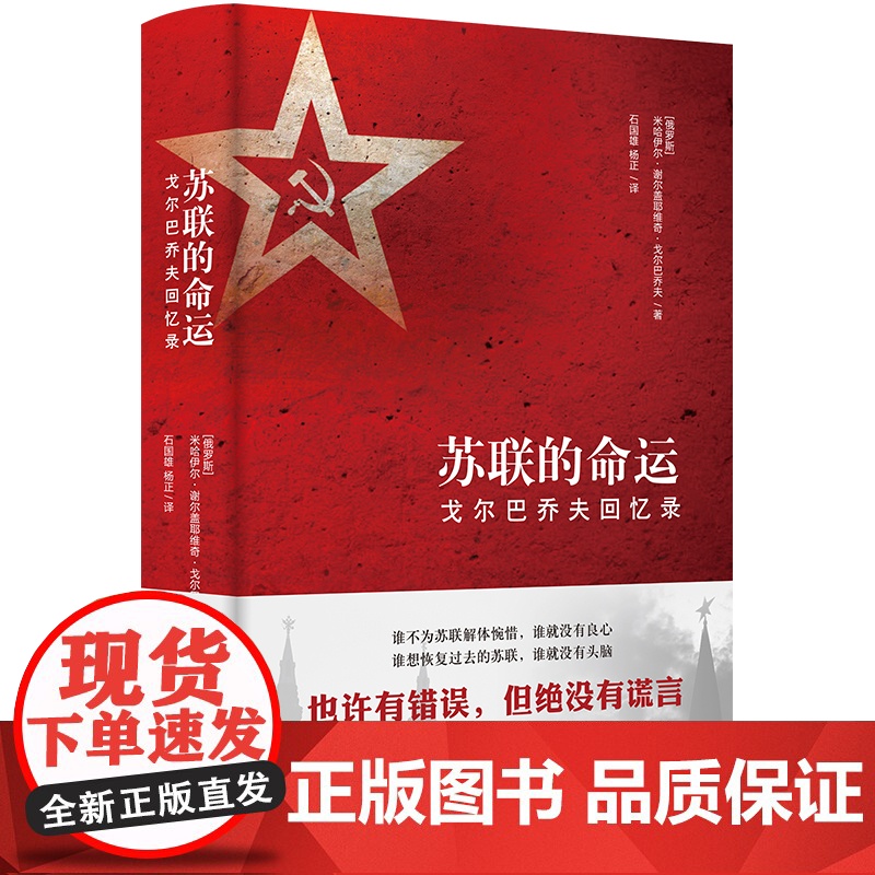 译林经典丛书七本套装精装版简爱+罗生门+老人与海:海明威中短篇小说精选+人间失格+我是猫+人类群星闪耀时+安娜卡列尼娜F高清大图