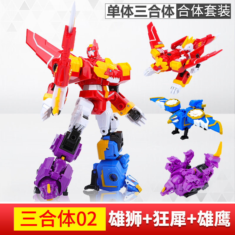 蛋星侠玩具变形弹射五合体爆丸王机甲器人烈火雄狮疾掣鹰隼弹射爆丸猛