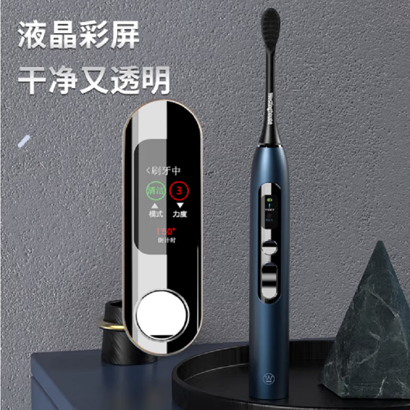 西屋(Westinghouse) 成人声波电动牙刷 深蓝色 WT-608高清大图