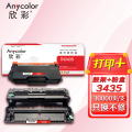 欣彩TN3435+DR3450套装 粉盒 鼓架 黑色33k 适用兄弟HL-5580D 5585D 5590DN单位：套