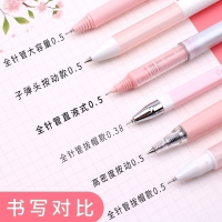 晨光(M&G)樱花季限定按动中性笔笔芯0.5黑全针管0.38大容量直液式走珠笔签字笔水性笔子少