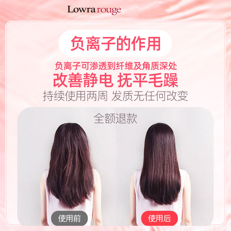 lowrarouge罗拉家用电吹风筒出风口低辐射吹风机宿舍用学生网红款-#天空蓝高清大图