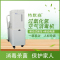 特默森 空气消毒机 除病毒细菌 Y-100过氧化氢 255*310*500
