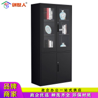 创世人 黑色加厚大器械文件柜铁皮柜档案柜资料柜文件柜其他金属办公柜收纳柜整理柜