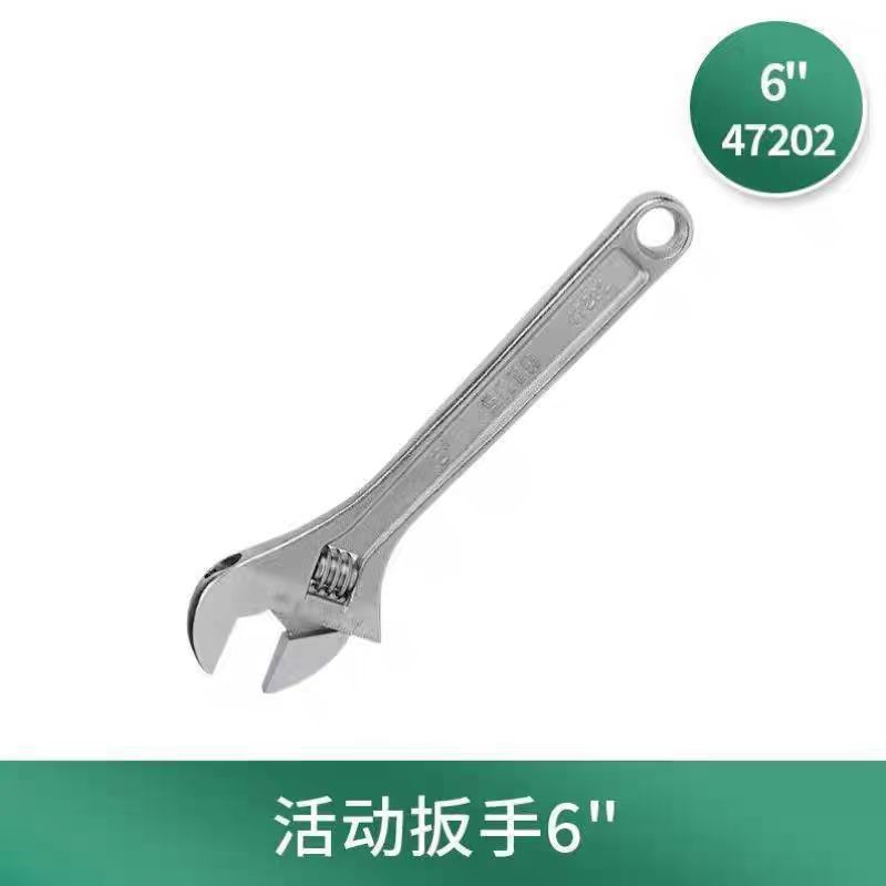 世达 活动扳手 47202/1把