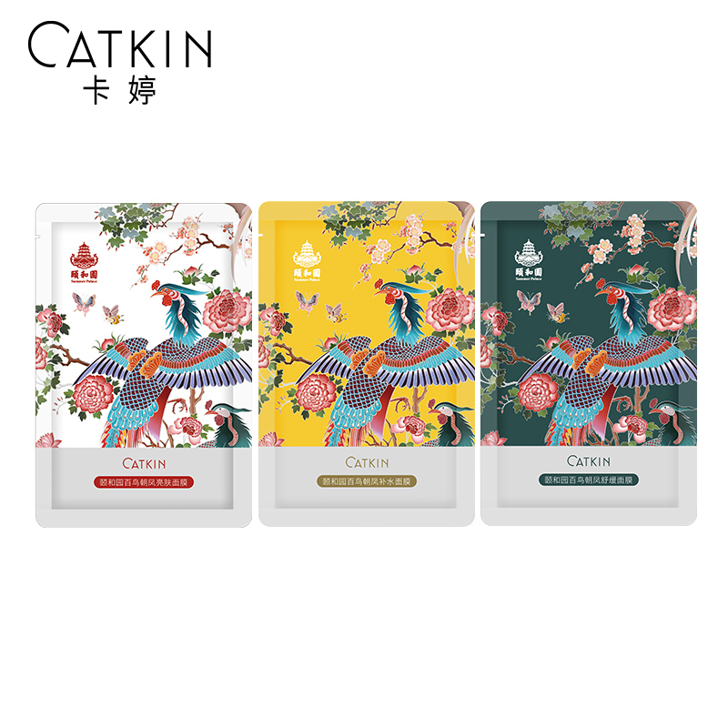 卡婷CATKIN颐和园百鸟朝凤补水面膜 补水面膜 25g*5