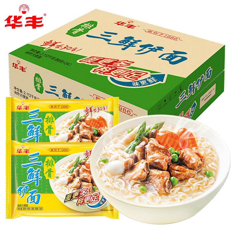 华丰方便面华丰食品三鲜伊面整箱装原味泡面老式怀旧速食8090后方便面 价格图片品牌报价 苏宁易购谷悟零食专营店