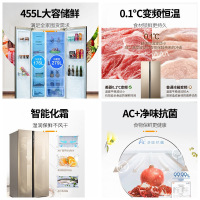 美菱(MELING)BCD-455WPCX 455升对开门冰箱 变频风冷 纤薄嵌入 低噪节能 家用电冰箱
