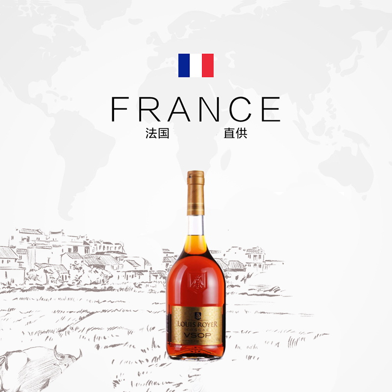 [保税仓发货]路易老爷 VSOP干邑白兰地/COGNAC VSOP LOUIS ROYE