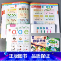 全2册-会说话的数学思维+会说话的百变拼音 手指点读书 【正版】会说话的识字大王2000字早教有声播放书籍幼小衔接宝宝册