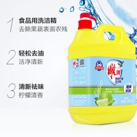 雕牌洗洁精4.68kg大桶近10斤装商用食堂餐饮家庭装家用厨房洗涤剂
