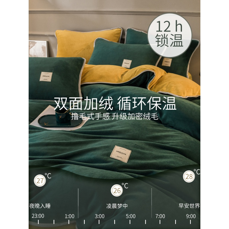 熊起家纺2021牛奶绒冬季珊瑚绒被套单件双面绒加厚法兰绒学生宿舍单人毛绒被罩