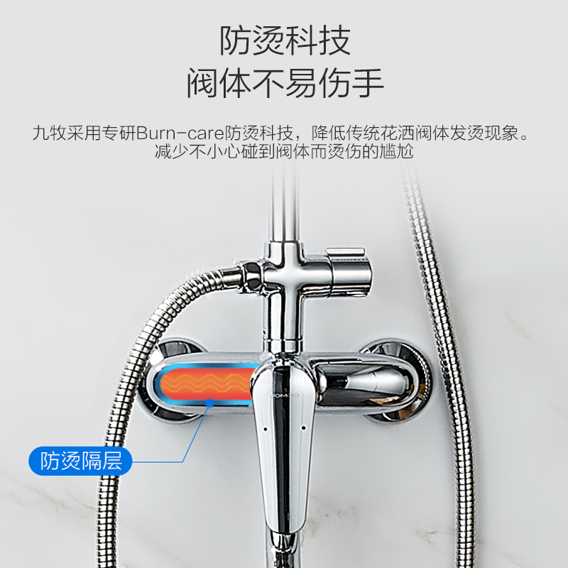 九牧卫浴家用卫浴马桶一体式防臭一级水效抗菌抽水马桶坐便器节水连体马桶11396+淋浴器36362