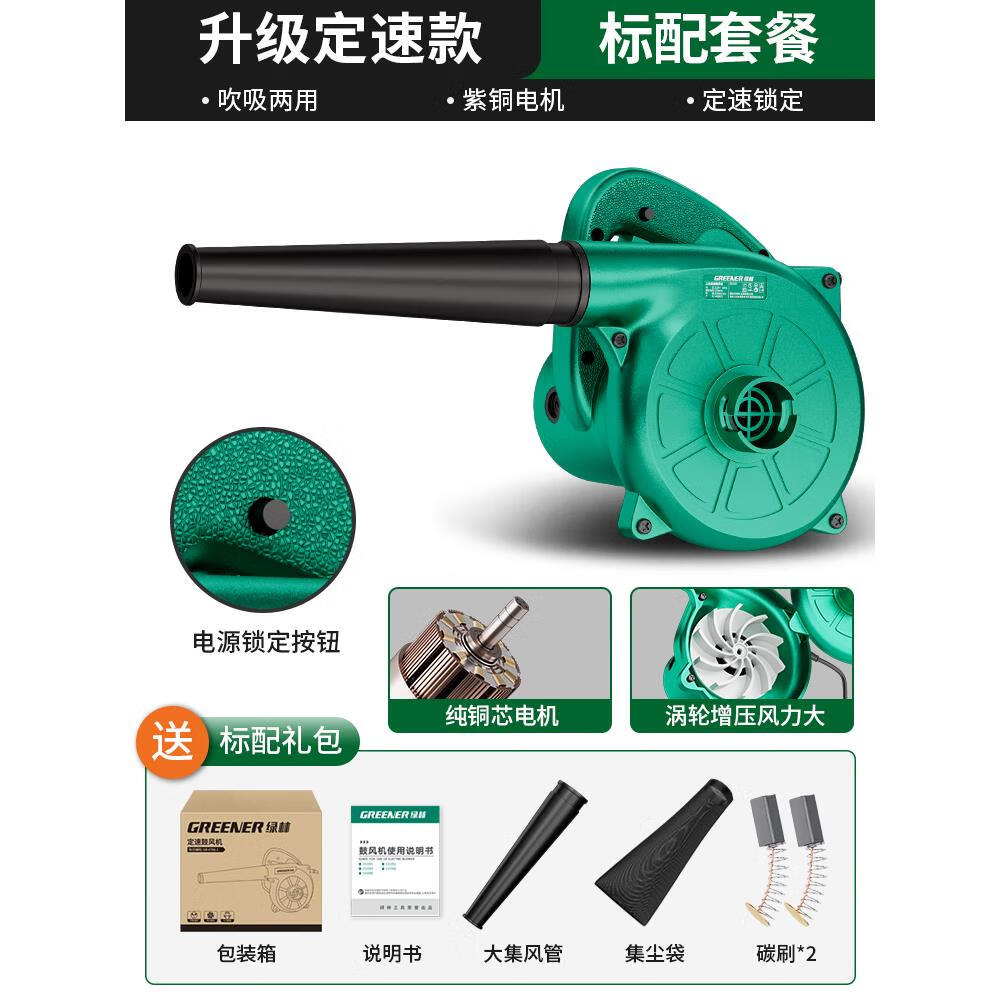 鼓风机220v强力吹风机大功率工业用小型吹风吹灰尘神器吹尘枪 定速款1000W工业级标配