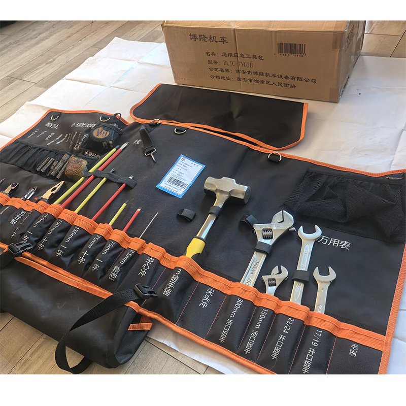 博隆机车 通用应急工具包 BLJC-TYGJB 个高清大图