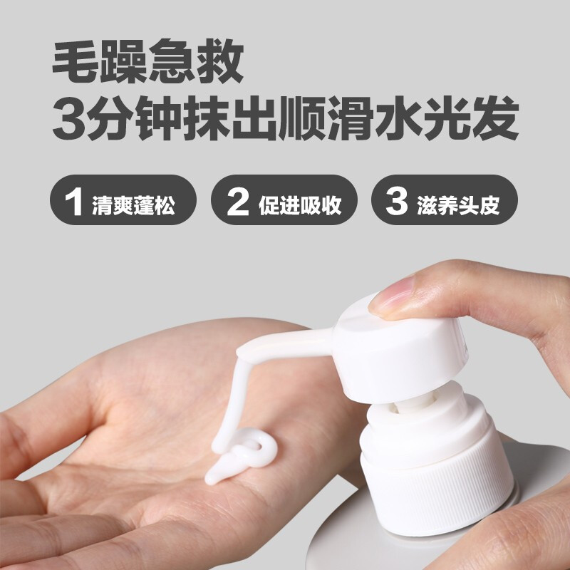 柏缇奢华滋养洗手洗发二合一沐浴露深层清洁保湿修复温和配方植物精华高清大图