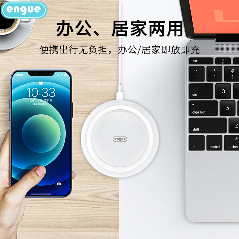 engue恩谷15W 极简式无线充电器 EG-W7高清大图