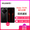华为/HUAWEI Mate 70 RS 非凡大师 16GB+512GB 玄黑 ULTIMATE DESIGN 双层OLED临境显示 高亮钛玄武架构 传奇星钻设计 华为鸿蒙智能手机