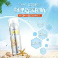 re:cipe 莱斯璧 玥之秘保湿水晶防晒喷雾 150ML*2 两只装 SPF50+ PA+++