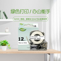 艾洁 12mm白底黑字标签色带 适用爱普生EPSON LW300;LW400;LW700;LW600P;LW1000P