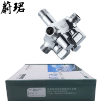 蔚珺牌一进四出角阀15mm个