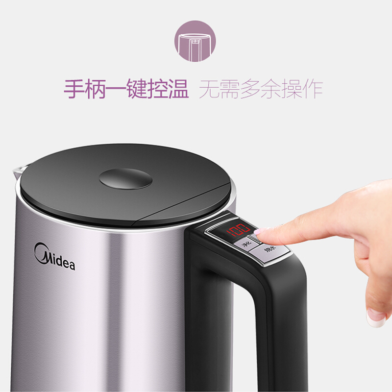 美的(Midea) HE1504a 1.5L 电水壶