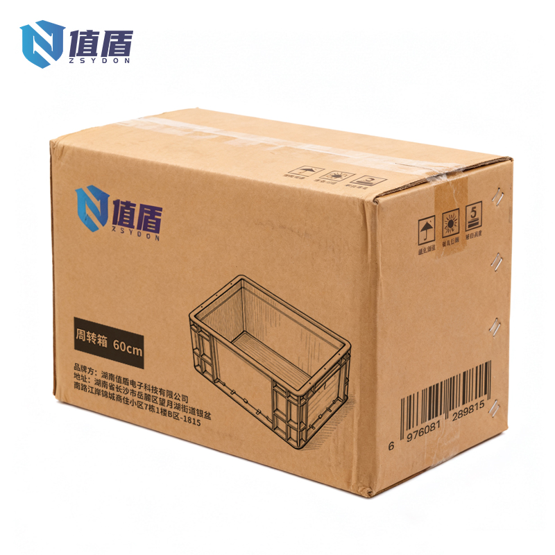 值盾 ZSYDON 周转箱 60cm个高清大图