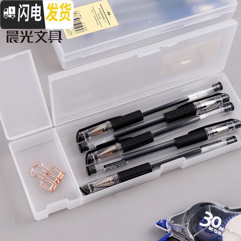 三维工匠本味笔盒无印小清新风简约款大容量学生用中小学生文具包装袋磨砂铅笔盒韩国可爱文具多功能收纳盒高清大图