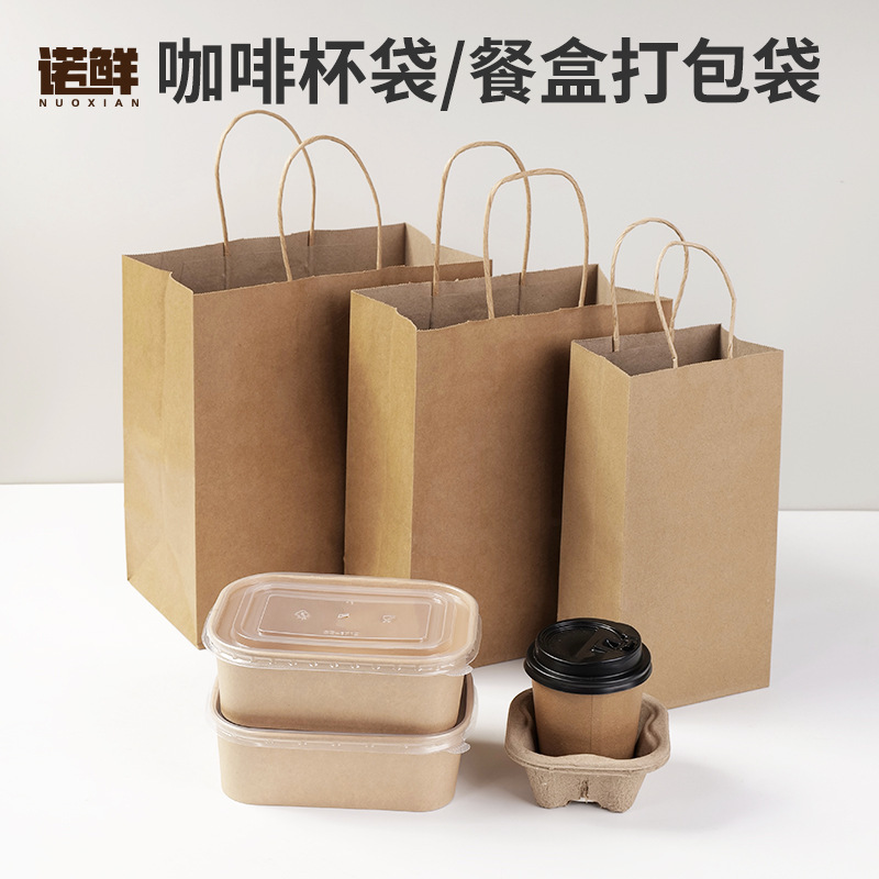 儵忽 牛皮纸袋 2号 28*28*15cm 50只/件 1件高清大图