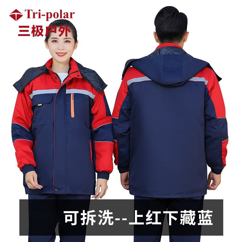 三极 TP8116 加厚防寒工作服套装 上衣+裤子