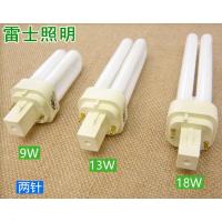 节能插管2针4针9W/13W/18W/26W横插筒灯插口灯管NFT-2U-2P-4P注：如需E27灯头节能灯咨