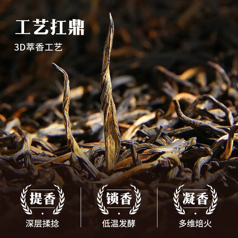 八马茶业红茶4g*40包香气馥郁鼎红低温发酵3000系列D0320高清大图
