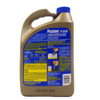 百适通（Prestone）AF2745 汽车发动机冷却液-30度 2KG 四季通用汽车长效防冻液 红色绿色 颜色混用