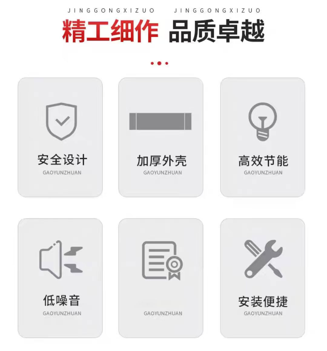 华夏京铁城 推杆 TRY01 对高清大图