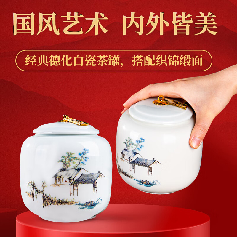 润虎茶叶乌龙茶藤编武夷岩茶大红袍特级藤编大红袍250g高清大图