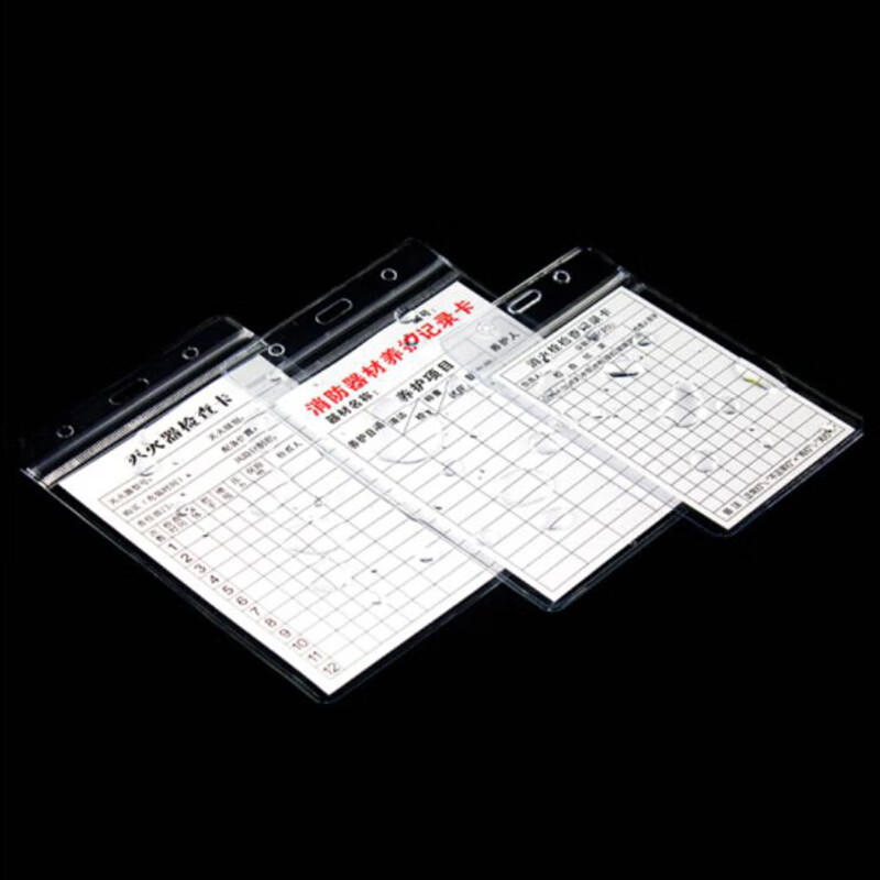 海斯迪克 检查卡 gnjz-1480 13×8cm 单独透明卡套 50个 1件高清大图