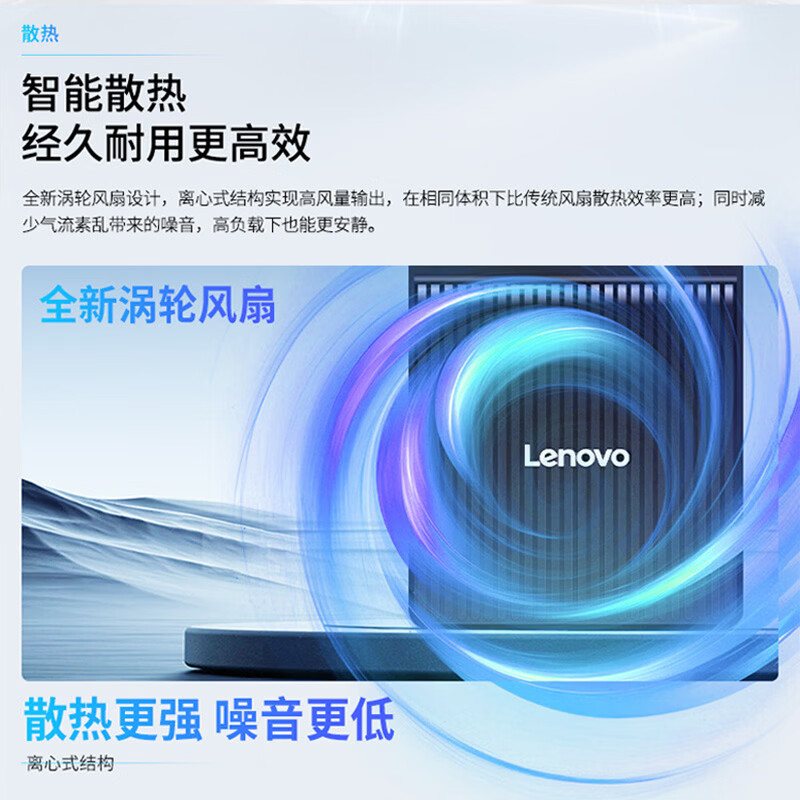 联想(Lenovo)扬天M460 商用办公台式电脑主机(Ultra5-225 32G 1TB SSD固态硬盘 Win11)高清大图