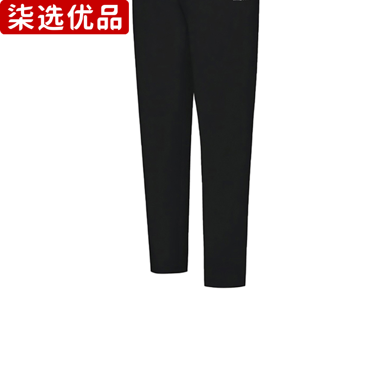 柒选优品 男女同款冰丝运动长裤 51268/条高清大图