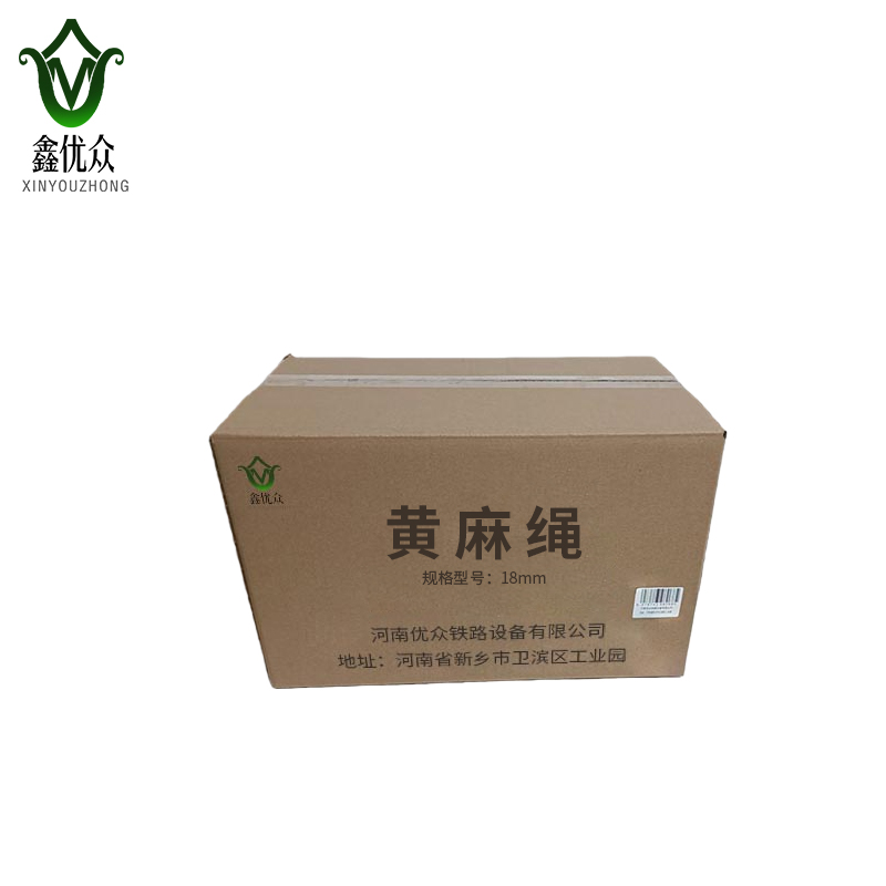 鑫优众 黄麻绳 18mm 米高清大图